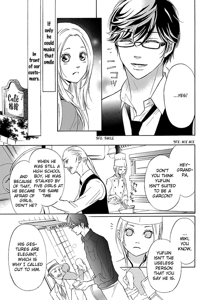 Tsubakikan no Utsukushi Sugiru Garçon Oneshot 第16页