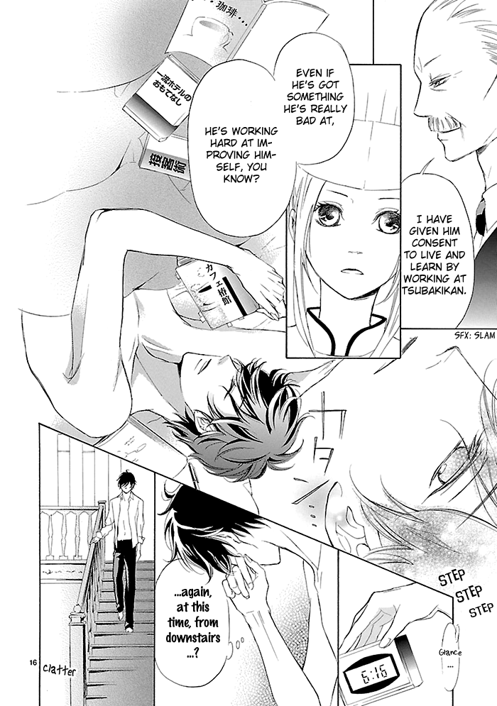 Tsubakikan no Utsukushi Sugiru Garçon Oneshot 第17页