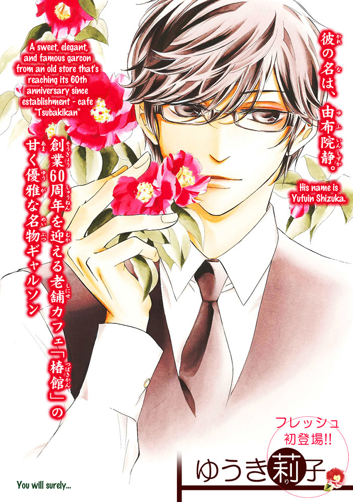 Tsubakikan no Utsukushi Sugiru Garçon 第3页