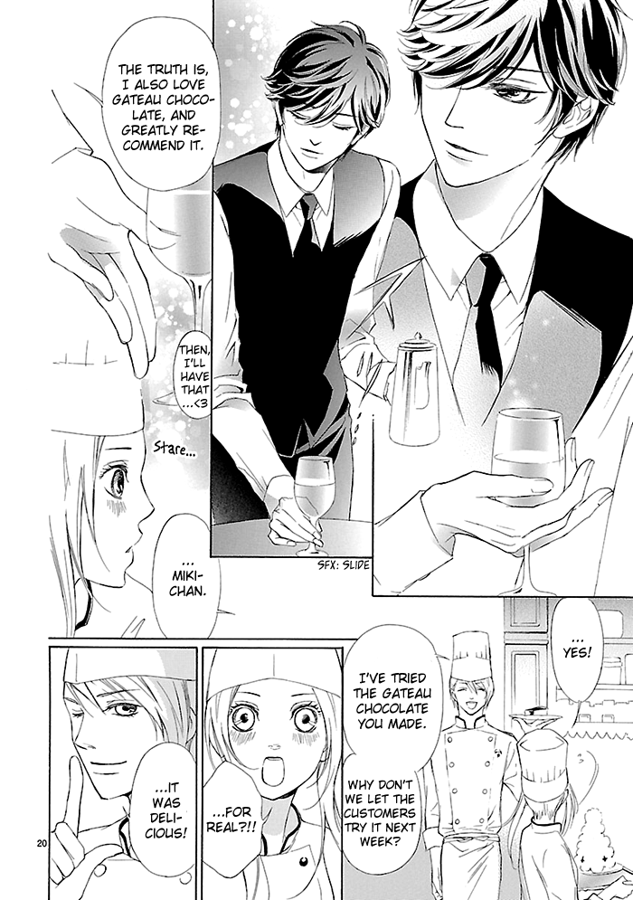 Tsubakikan no Utsukushi Sugiru Garçon Oneshot 第21页