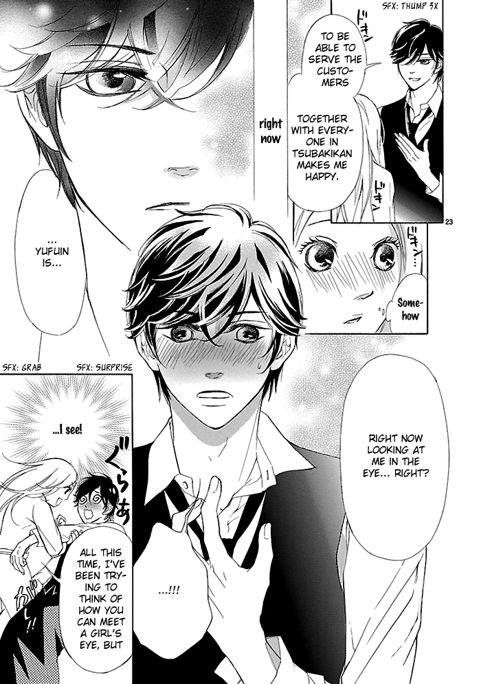 Tsubakikan no Utsukushi Sugiru Garçon Oneshot 第24页