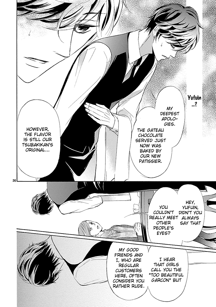 Tsubakikan no Utsukushi Sugiru Garçon Oneshot 第27页