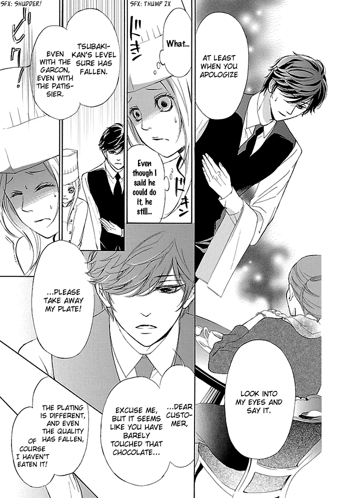 Tsubakikan no Utsukushi Sugiru Garçon Oneshot 第28页