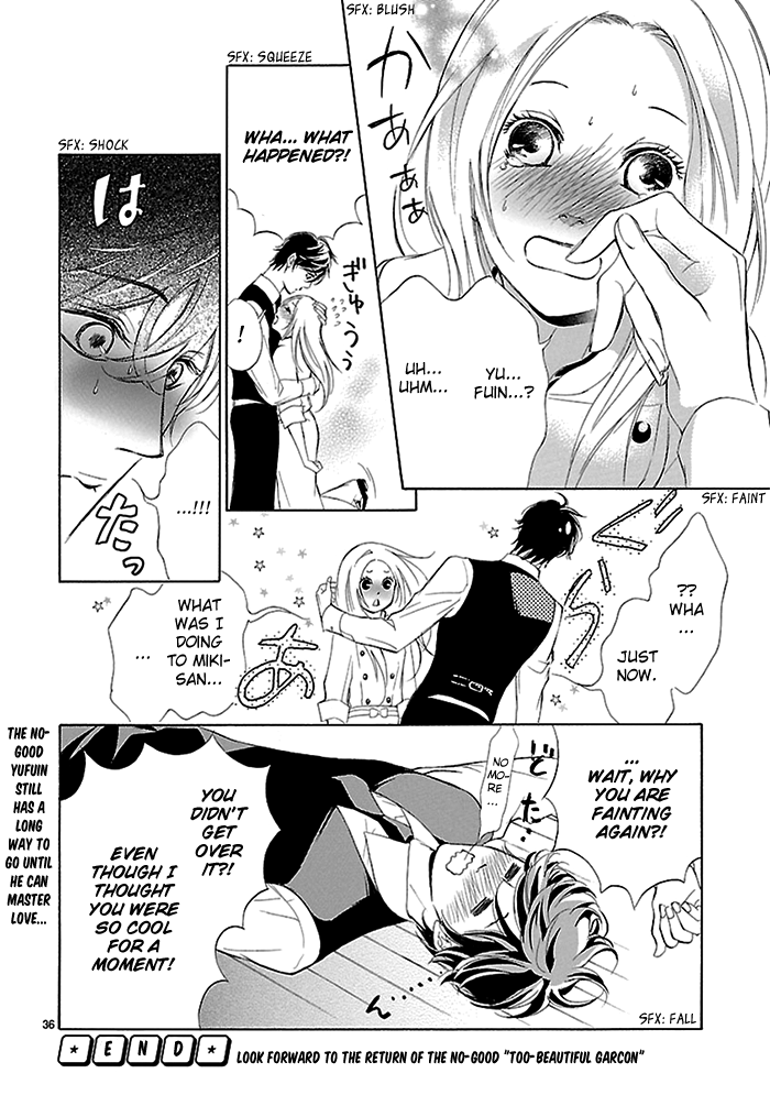 Tsubakikan no Utsukushi Sugiru Garçon Oneshot 第37页