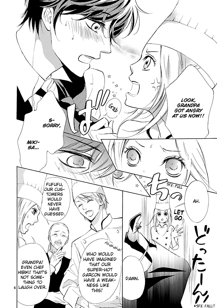 Tsubakikan no Utsukushi Sugiru Garçon 第7页