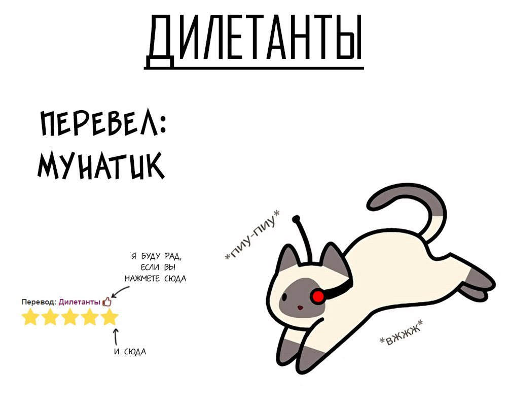 Death Field Безлюдный поезд 第21页