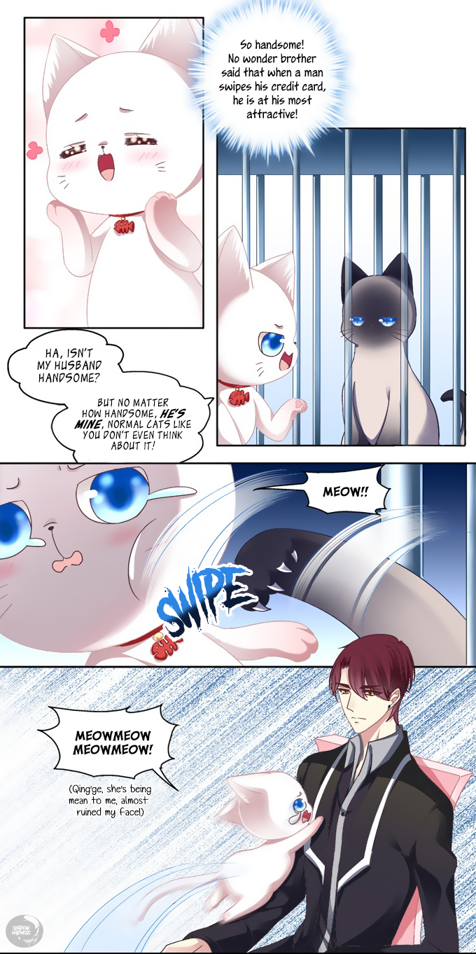 Māo yāo de yòuhuò You Are My Cat 第3页