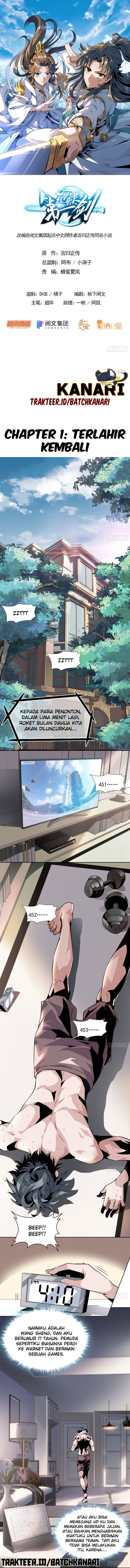 The First Sword of Earth 第2页