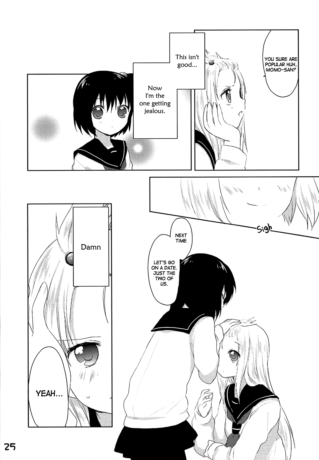 Yuri Yuri (Doujinshi) Ch. 1 第25页