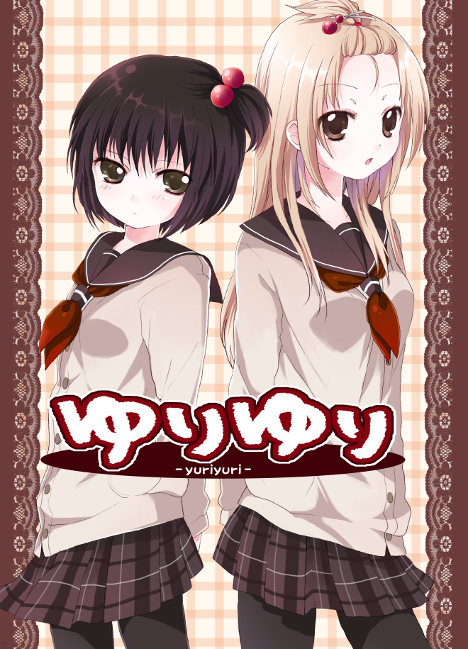 Yuri Yuri (Doujinshi) Ch. 1 第29页