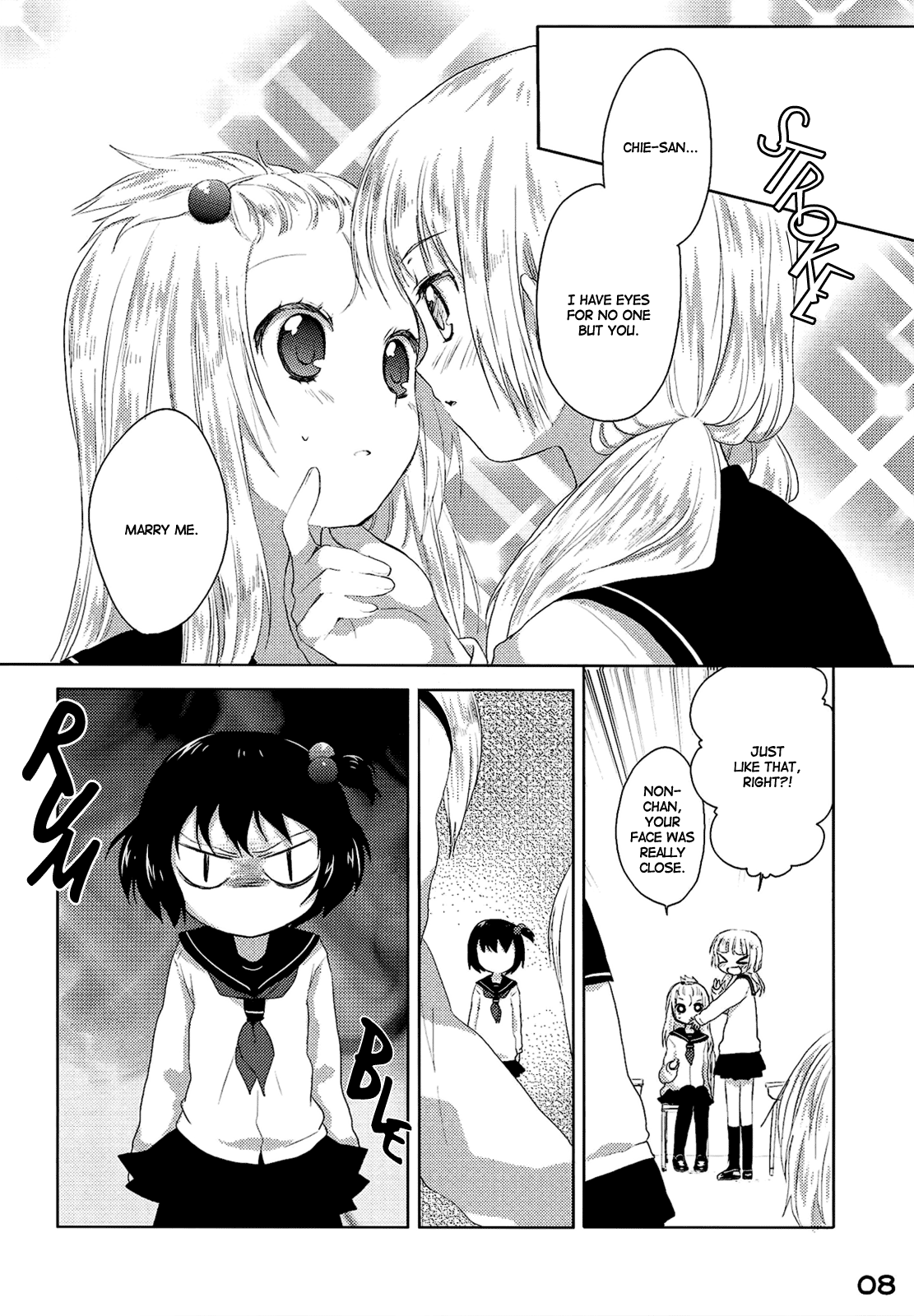 Yuri Yuri (Doujinshi) 第8页