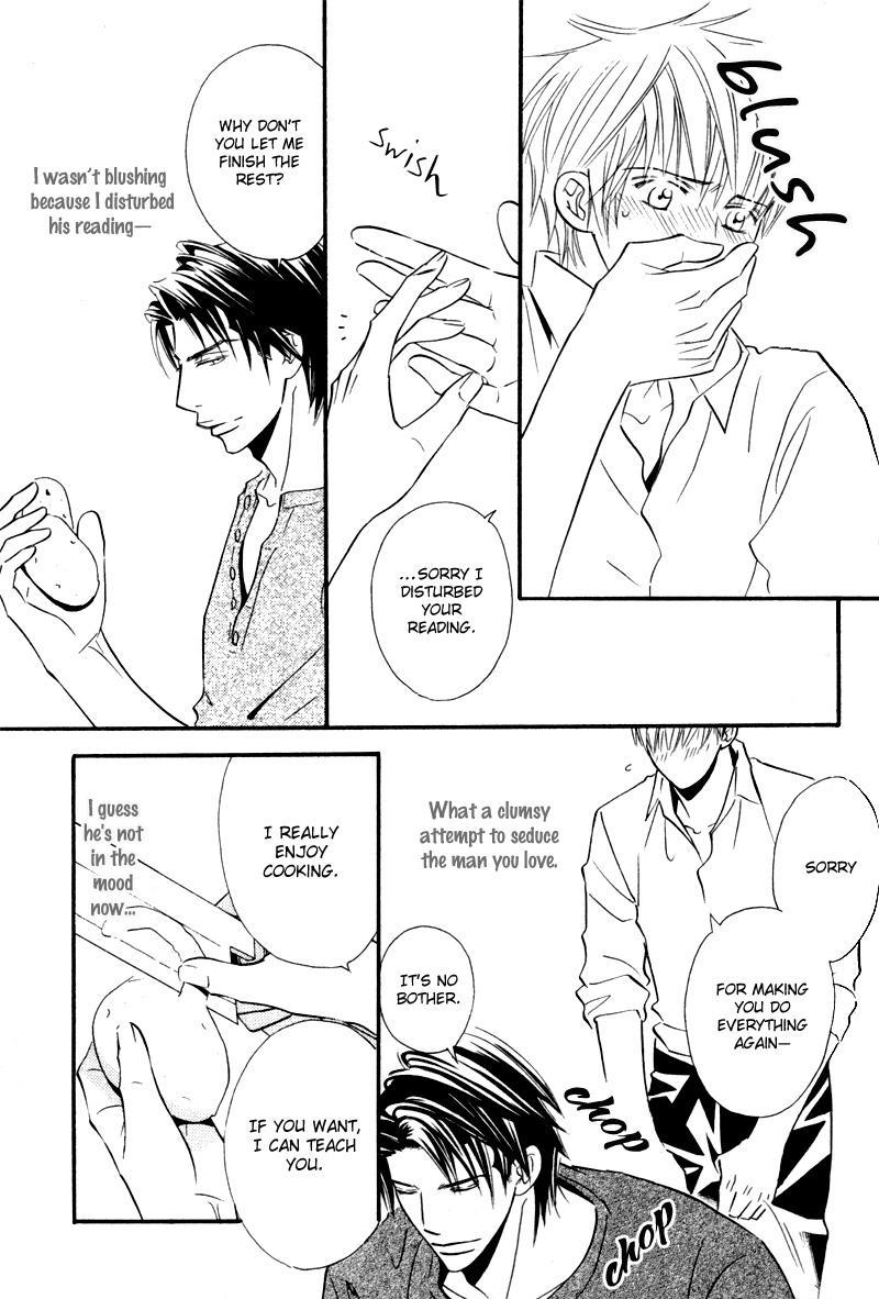 Tsumetai Otoko Vol. 1 Ch. 5.5 第11页