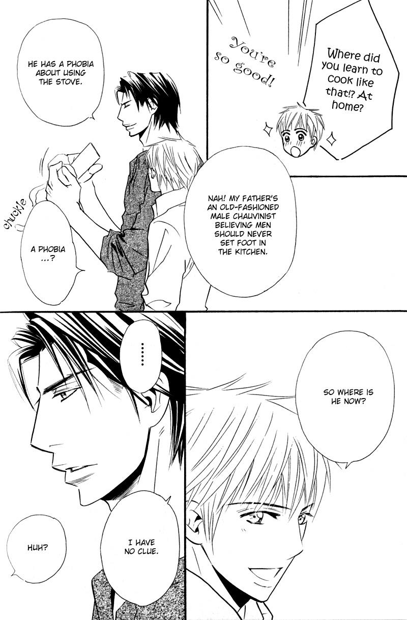 Tsumetai Otoko Vol. 1 Ch. 5.5 第12页