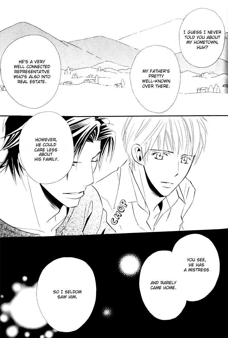 Tsumetai Otoko Vol. 1 Ch. 5.5 第13页