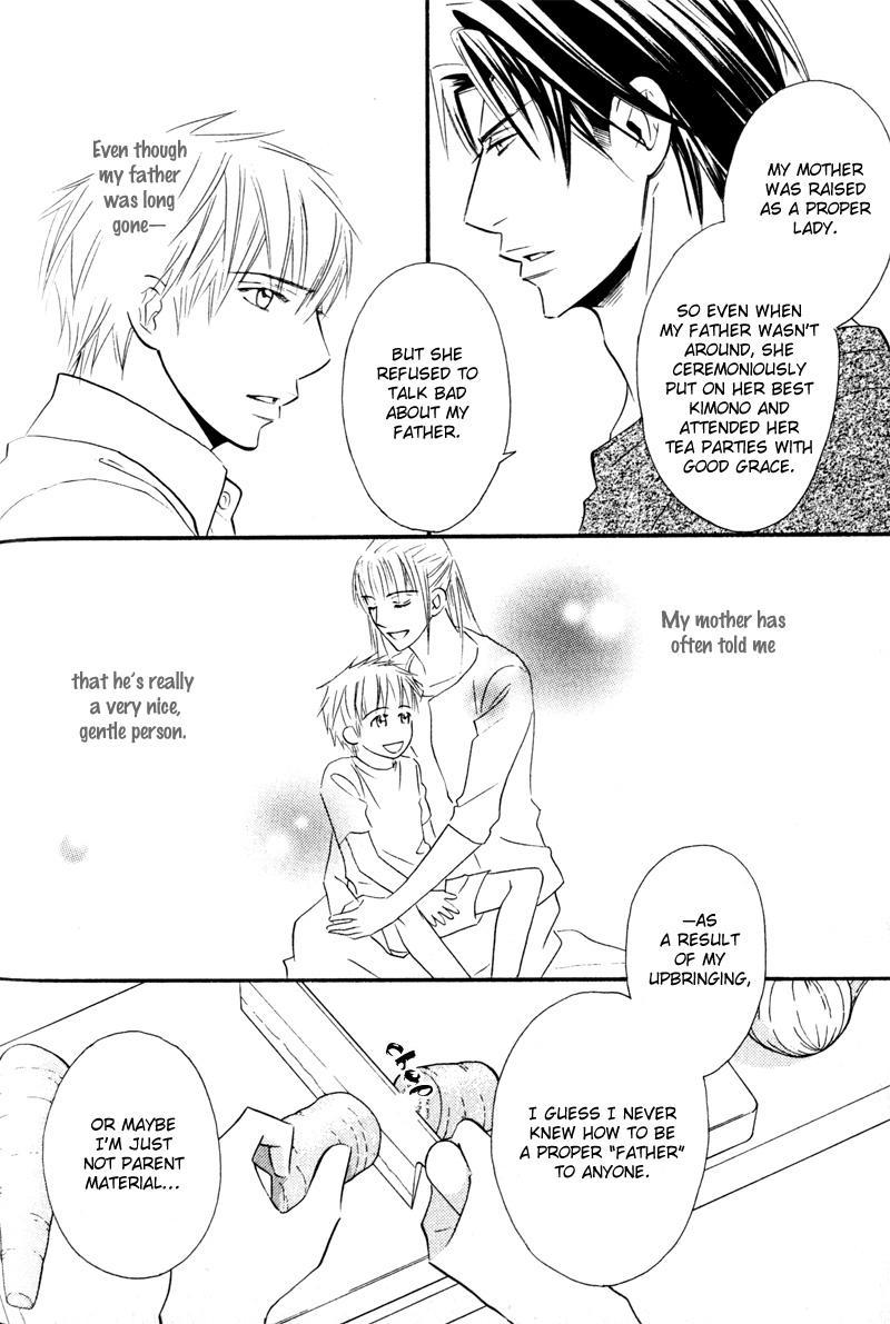Tsumetai Otoko Vol. 1 Ch. 5.5 第14页