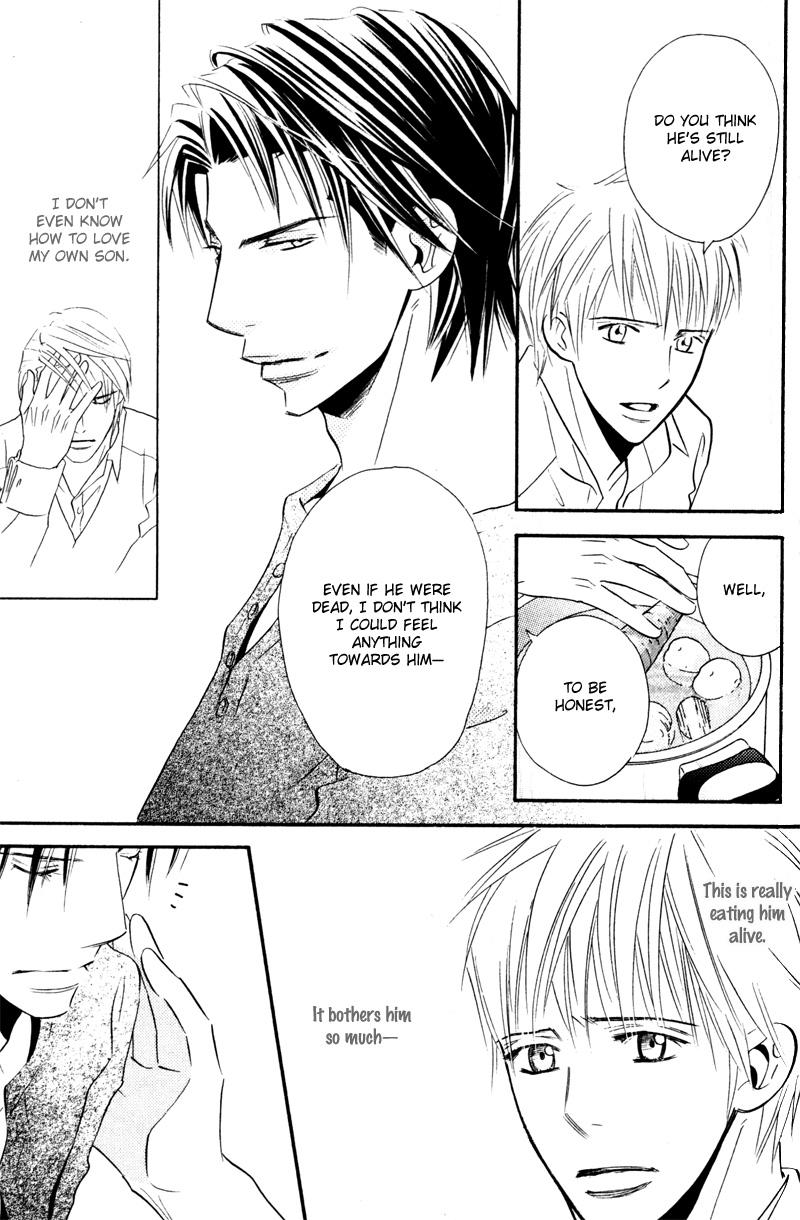 Tsumetai Otoko Vol. 1 Ch. 5.5 第15页