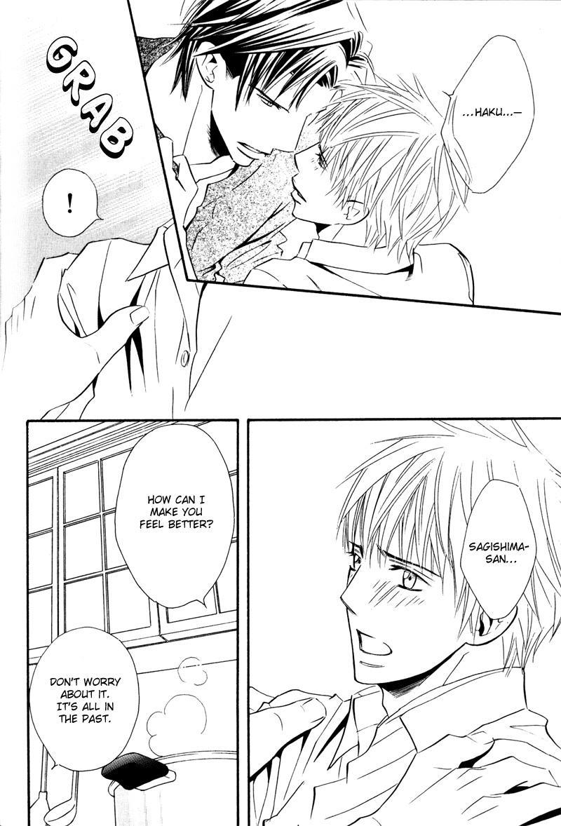 Tsumetai Otoko Vol. 1 Ch. 5.5 第16页