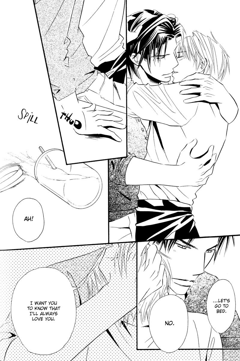 Tsumetai Otoko Vol. 1 Ch. 5.5 第20页