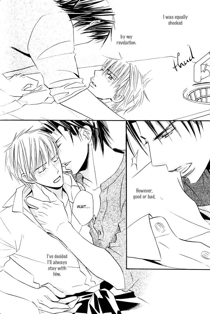 Tsumetai Otoko Vol. 1 Ch. 5.5 第22页