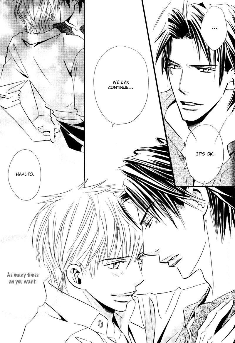 Tsumetai Otoko Vol. 1 Ch. 5.5 第23页