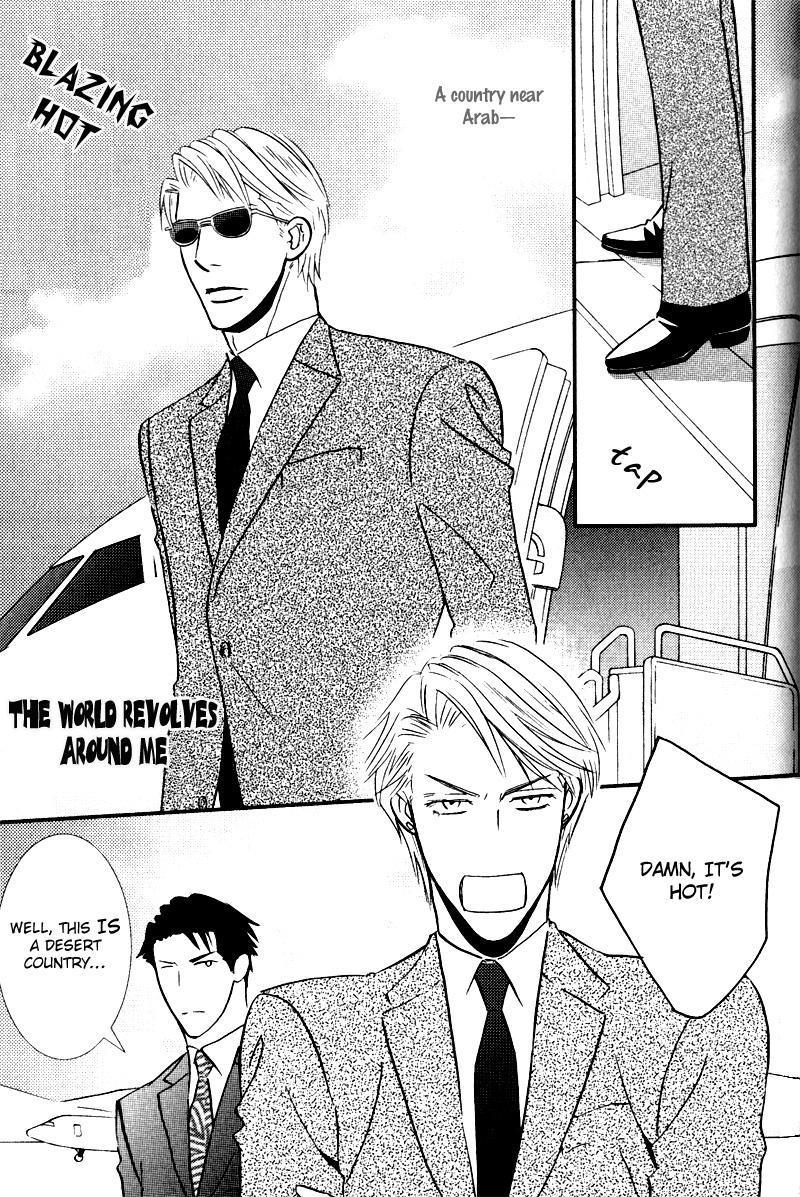 Tsumetai Otoko Vol. 1 Ch. 5.5 第25页