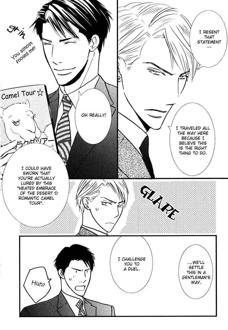 Tsumetai Otoko Vol. 1 Ch. 5.5 第29页