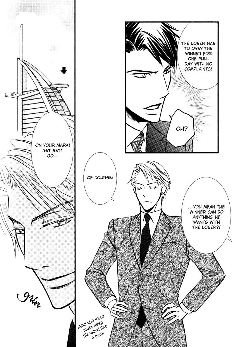 Tsumetai Otoko Vol. 1 Ch. 5.5 第30页