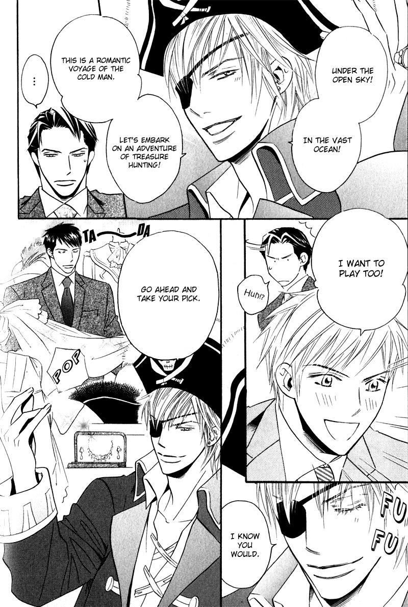 Tsumetai Otoko Vol. 1 Ch. 5.5 第4页