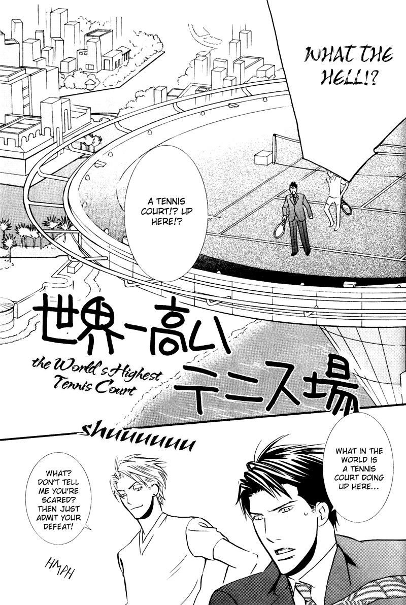 Tsumetai Otoko Vol. 1 Ch. 5.5 第31页