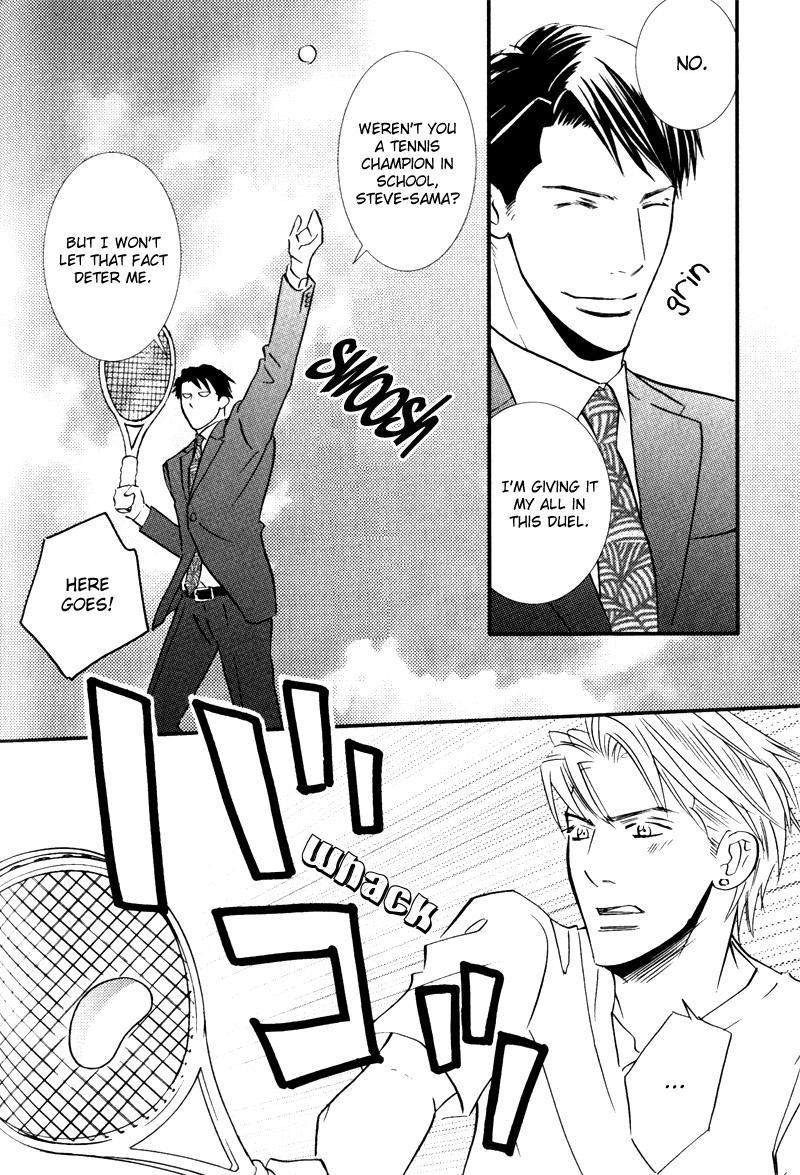 Tsumetai Otoko Vol. 1 Ch. 5.5 第32页