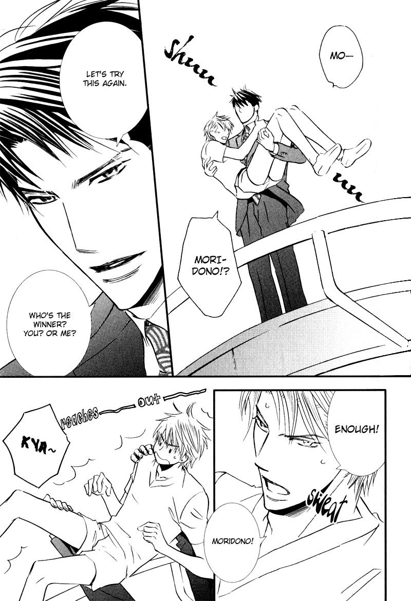 Tsumetai Otoko Vol. 1 Ch. 5.5 第37页