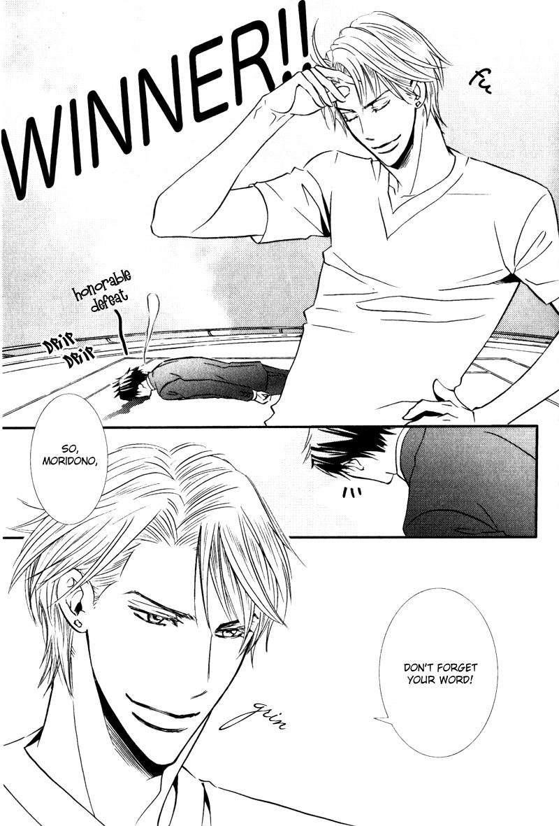 Tsumetai Otoko Vol. 1 Ch. 5.5 第39页