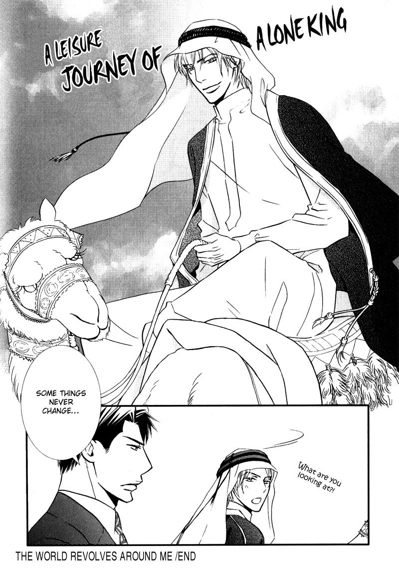 Tsumetai Otoko Vol. 1 Ch. 5.5 第40页