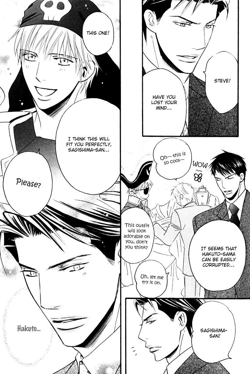 Tsumetai Otoko Vol. 1 Ch. 5.5 第5页