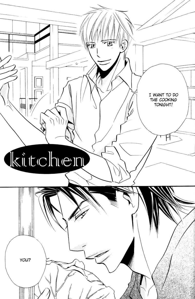 Tsumetai Otoko Vol. 1 Ch. 5.5 第7页