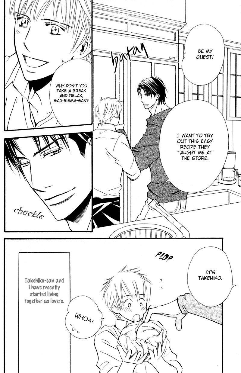 Tsumetai Otoko Vol. 1 Ch. 5.5 第8页