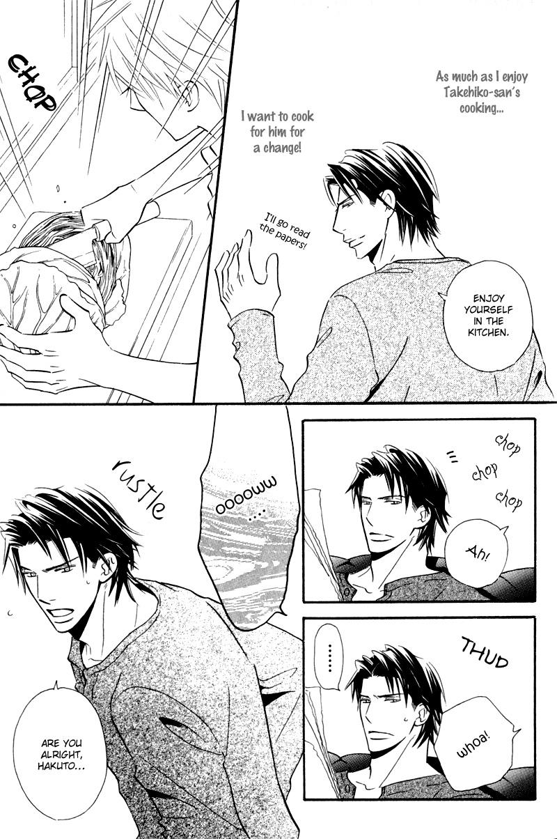 Tsumetai Otoko Vol. 1 Ch. 5.5 第9页