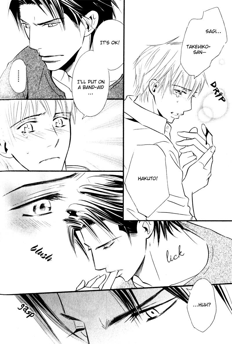 Tsumetai Otoko Vol. 1 Ch. 5.5 第10页