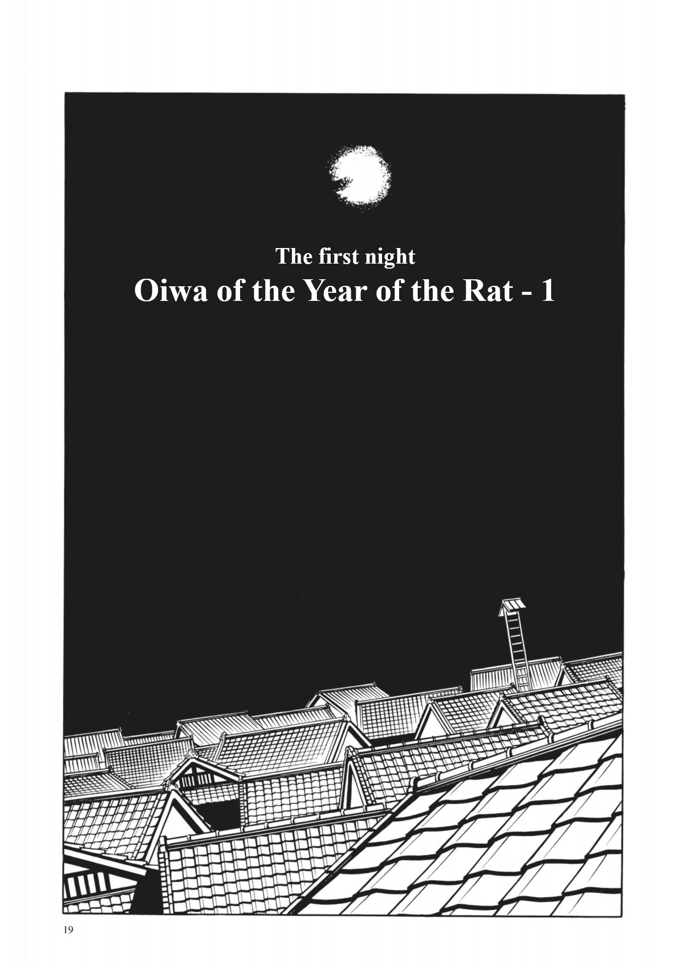13 Nights of Vengeful Spirits The First Night - Oiwa of the Year of the Rat - 1 第1页