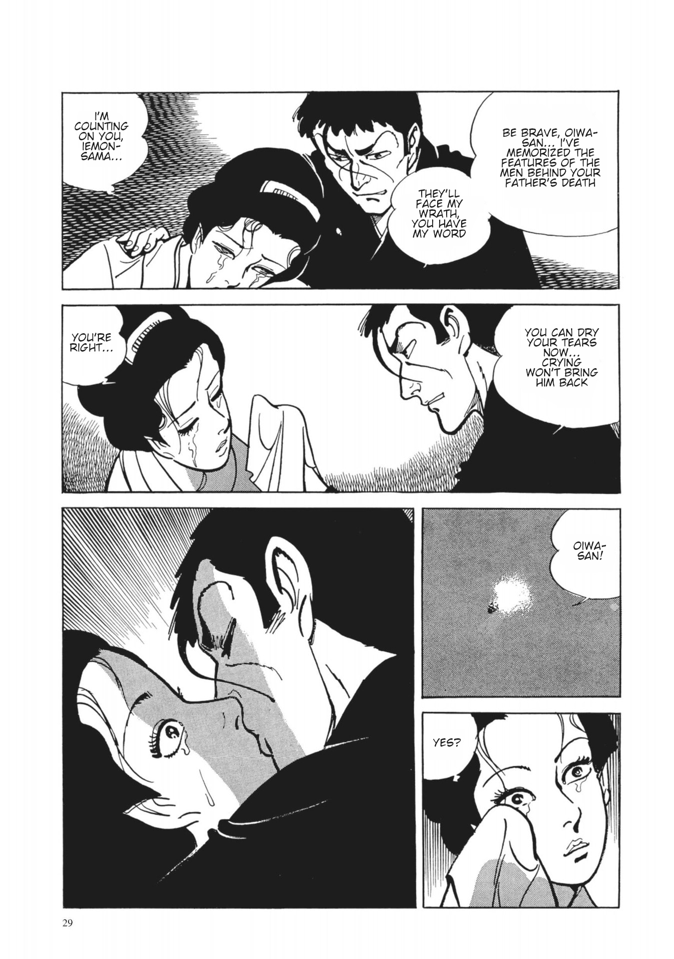 13 Nights of Vengeful Spirits The First Night - Oiwa of the Year of the Rat - 1 第11页