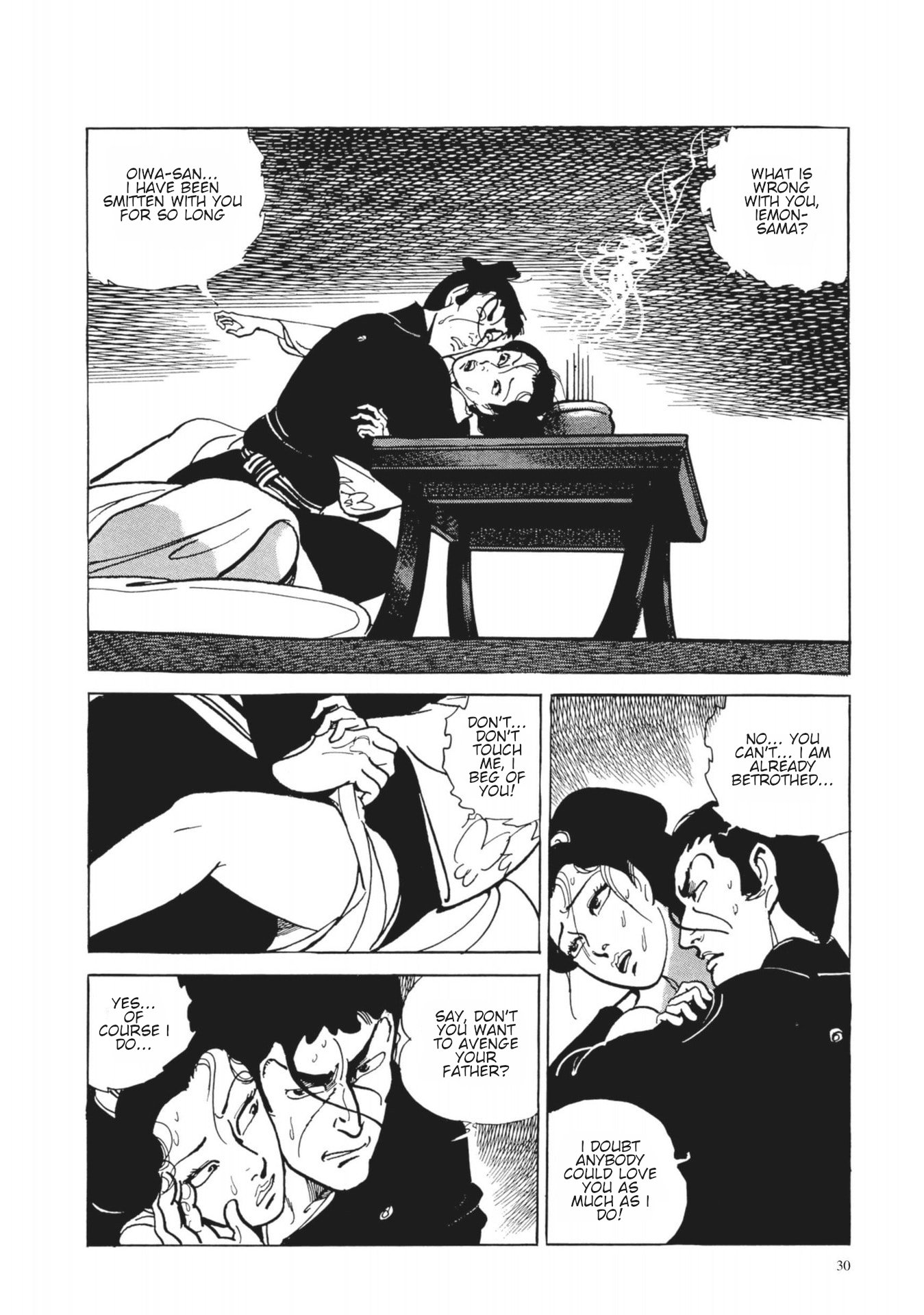 13 Nights of Vengeful Spirits The First Night - Oiwa of the Year of the Rat - 1 第12页
