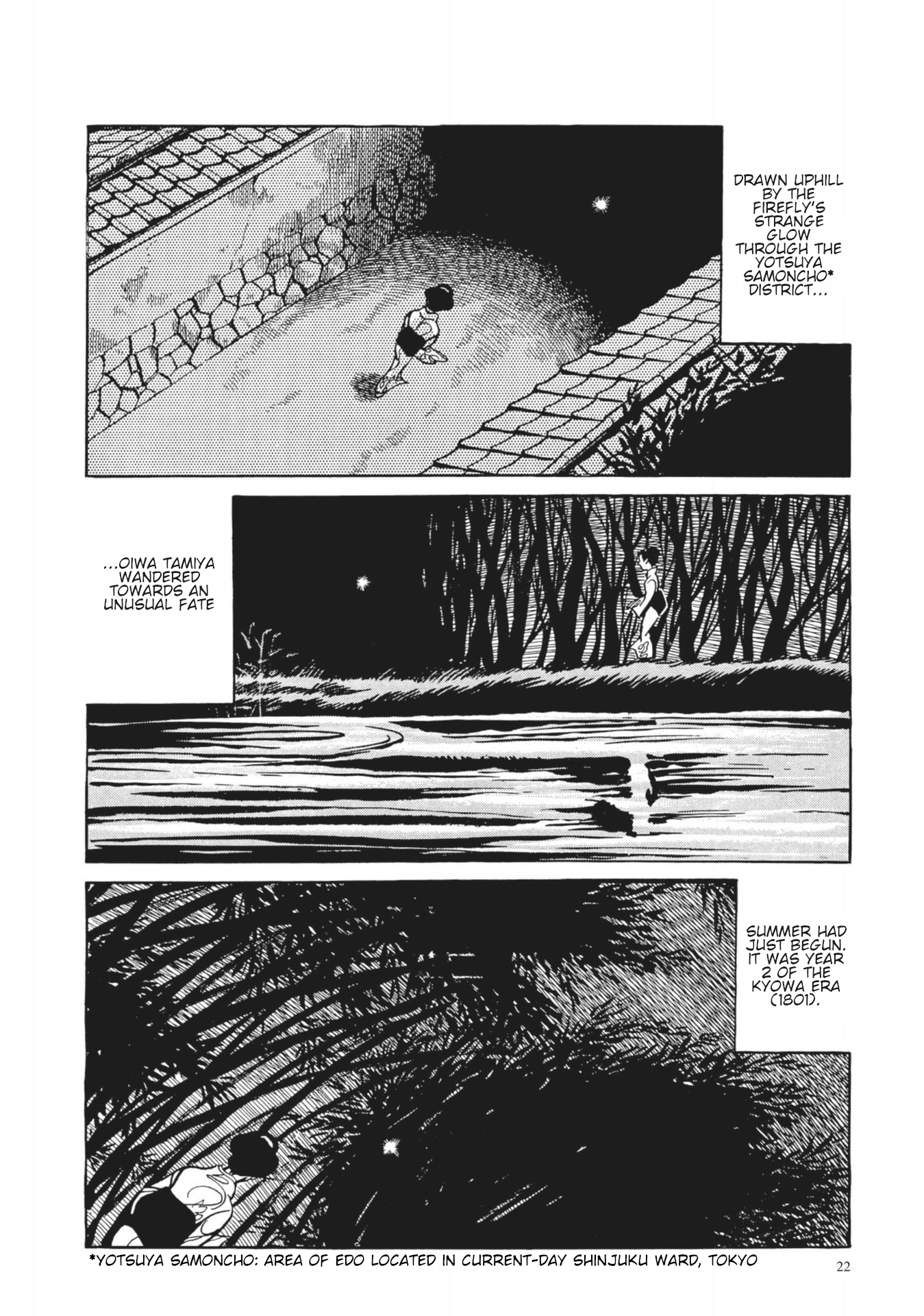 13 Nights of Vengeful Spirits The First Night - Oiwa of the Year of the Rat - 1 第4页