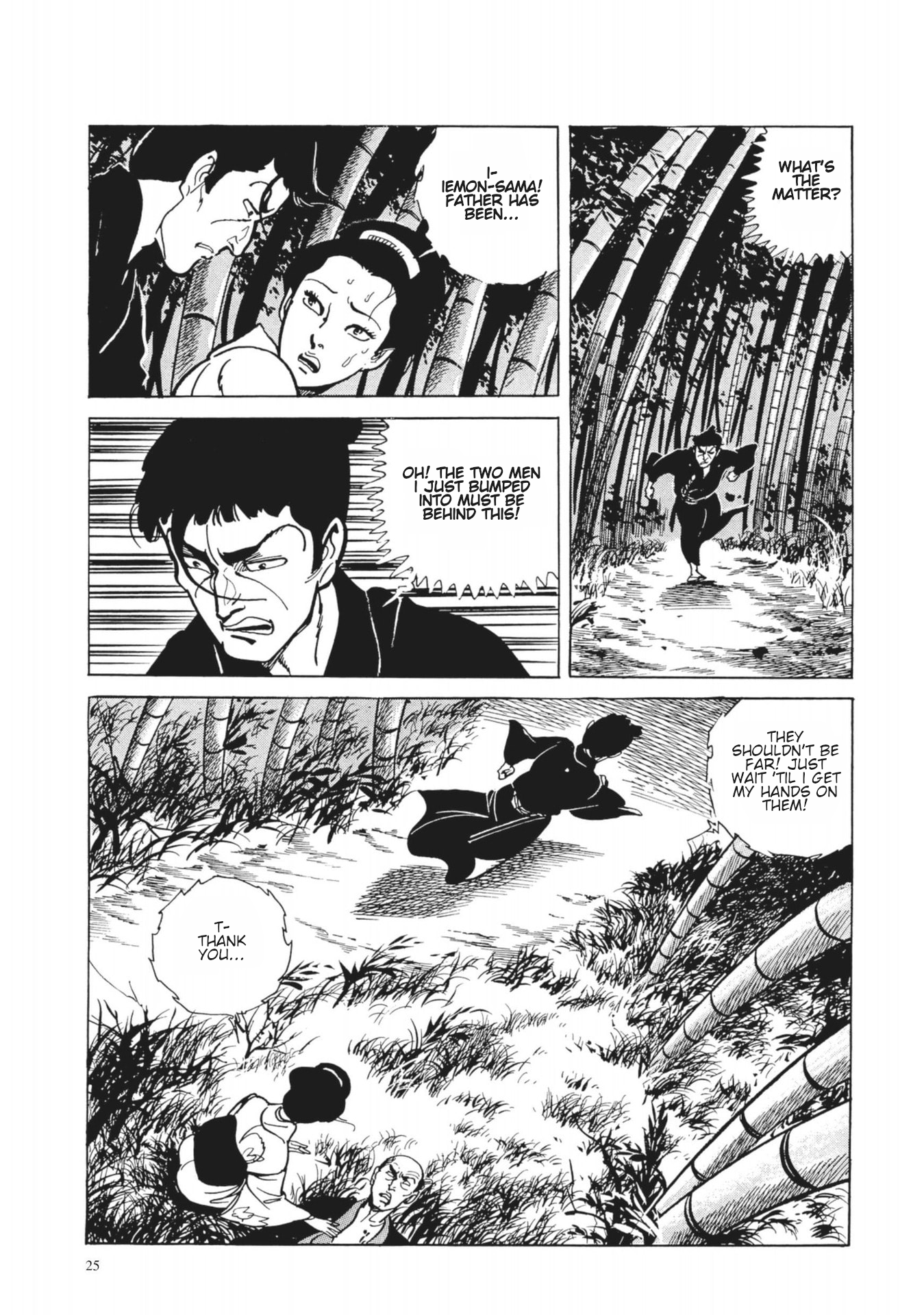 13 Nights of Vengeful Spirits The First Night - Oiwa of the Year of the Rat - 1 第7页