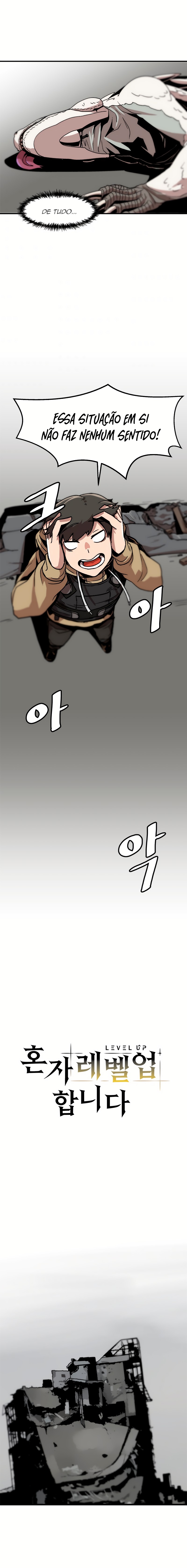 Leveling Up Alone Vol. 1 Ch. 4 第4页
