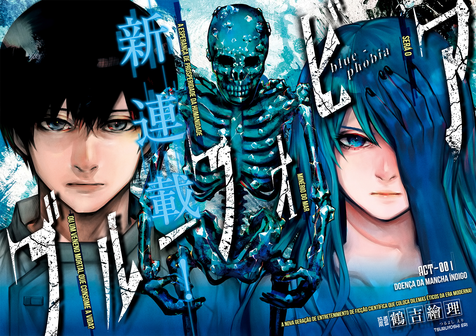 Blue Phobia Doença da Mancha Índigo 第7页