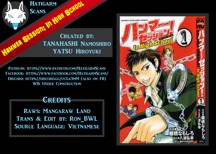 Hammer Session! In High School 第1页