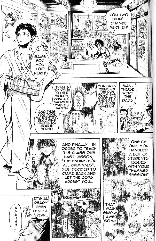 Hammer Session! In High School Escape, Again! 第13页