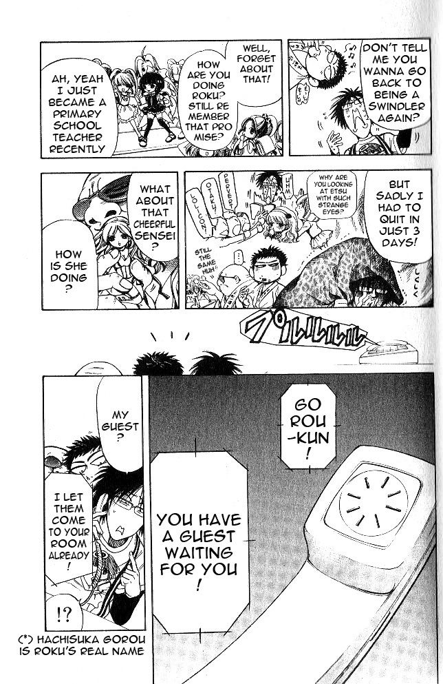 Hammer Session! In High School Escape, Again! 第15页