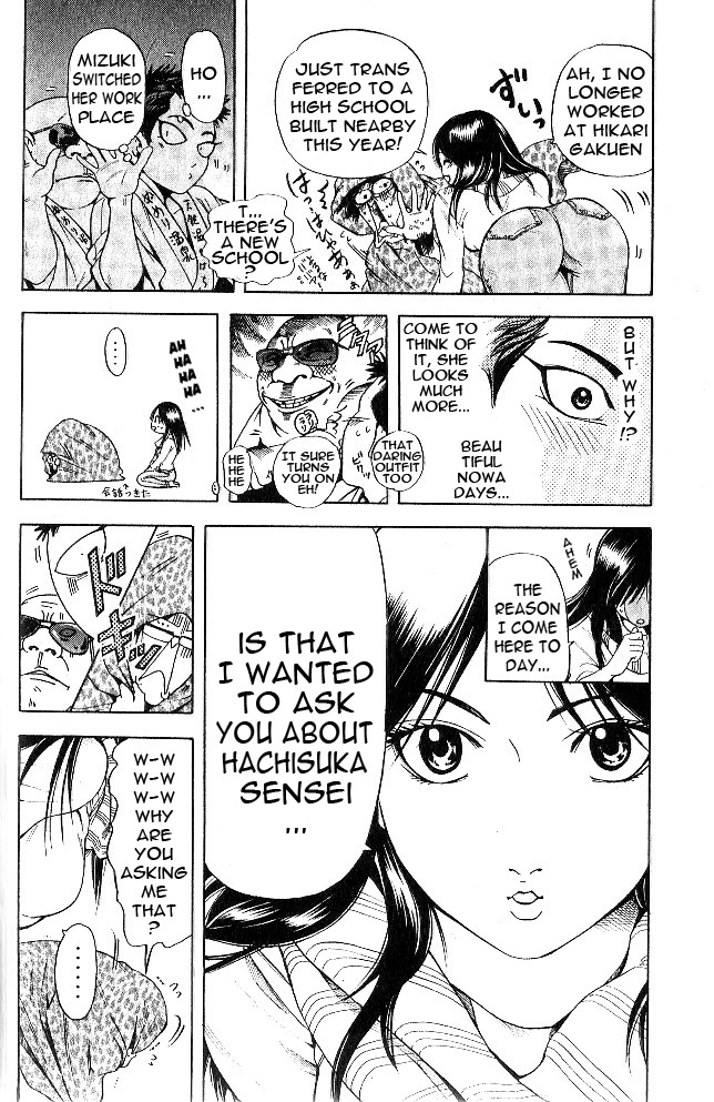 Hammer Session! In High School Escape, Again! 第18页