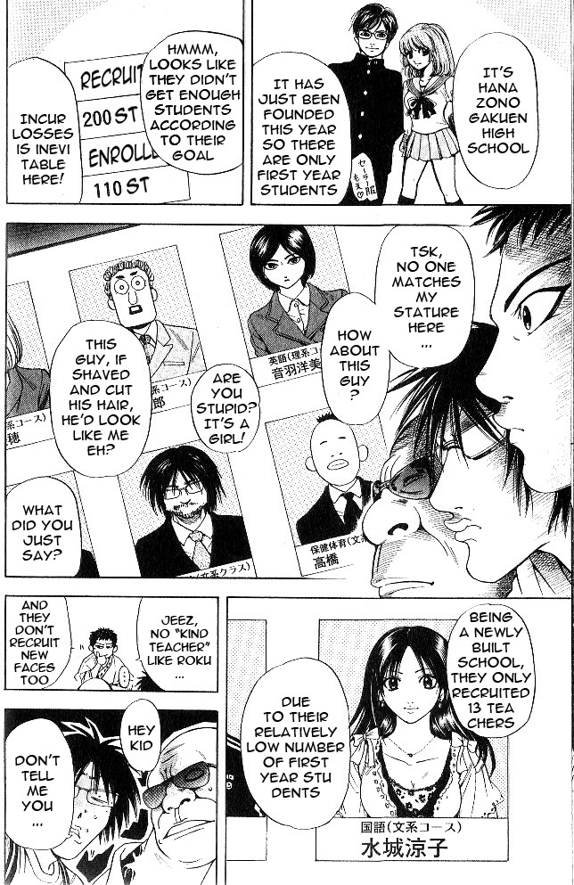 Hammer Session! In High School Escape, Again! 第22页